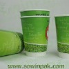 Hot Drink Paper Coffee Cup