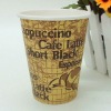 Hot Drink Paper Cup 8oz