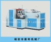 JBZ-A12 Automatic Single pe hot drink paper cup making machine prices