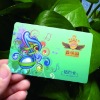 Karaok plastic spot uv vip cards(diamond cards)