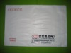 LDPE mailing bag with destructive glue