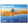 Laser Number Printing PVC Card