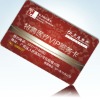 Medical Insurance PVC Card