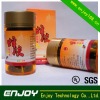 Medicine/Drugs/Health supplement adhesive label