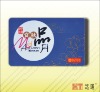 PROMOTIONAL GIFT CARD