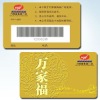 PVC Signature Barcode Card