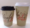 Paper Coffee Cup with Lid(QS,FDA,SGS)