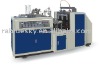 Paper Cup forming machine,one side pe coated paper cup machine,paper cup