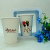 Paper Cup with logo 12oz