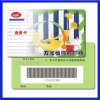 Plastic Business Barcode Card
