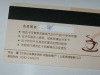 Plastic loyatly Card with magnetic stripe