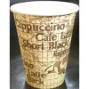 Popular Paper Cup for Coffee