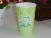 Printed Cold Drink Paper Cup 16oz