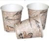 Printed Disposable Paper Coffee Cups 10oz