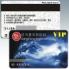 Printing Magnetic Stripe Membership Card