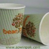 Ripple Wall Paper Cup Wholesales