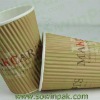 Ripple Wall Paper Cups Manufacturer