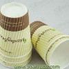 Ripple wall full warpped hot paper cup