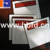 Self Adhesive Packing List Envelopes 7.0" x 5.5" for Express
