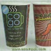 Sell Hot Paper Cups With Double Wall