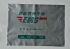 Several Printed Postal and express envolope mail packaging plastic bag