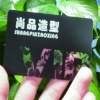 Transparent membership card