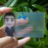 Transparent pvc name card with frosted finish