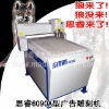advertising cnc router 6090A