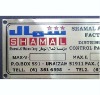 aluminum mechanical equipment nameplate