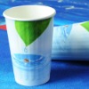 biodegradable embossed hot paper cup