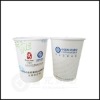 cheap paper cup