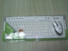 clamshell packaging for keyboard
