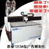 cnc router advertising 1313    A