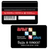Code 18 PVC Barcode Card