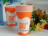 customised Paper Cup for Hot Drink 350ml