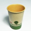 degradable kraft paper coffee cup