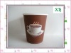 diposable paper cup