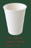 disposable bagasse paper coffee cup