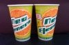 disposable beverage paper cup