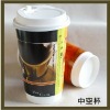 disposable coffee cup-04