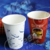 disposable coffee cups for vending