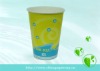 disposable drink cup