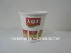 disposable sample cup