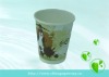 double wall coffee cup