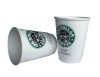 double wall hot drinking paper cup