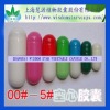empty colored capsules