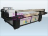 high speed LK-UV1325 offset printing machine