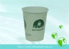 hot coffee paper cup
