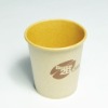hot/coffee paper cup