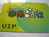ISO standard Offset printing VIP card